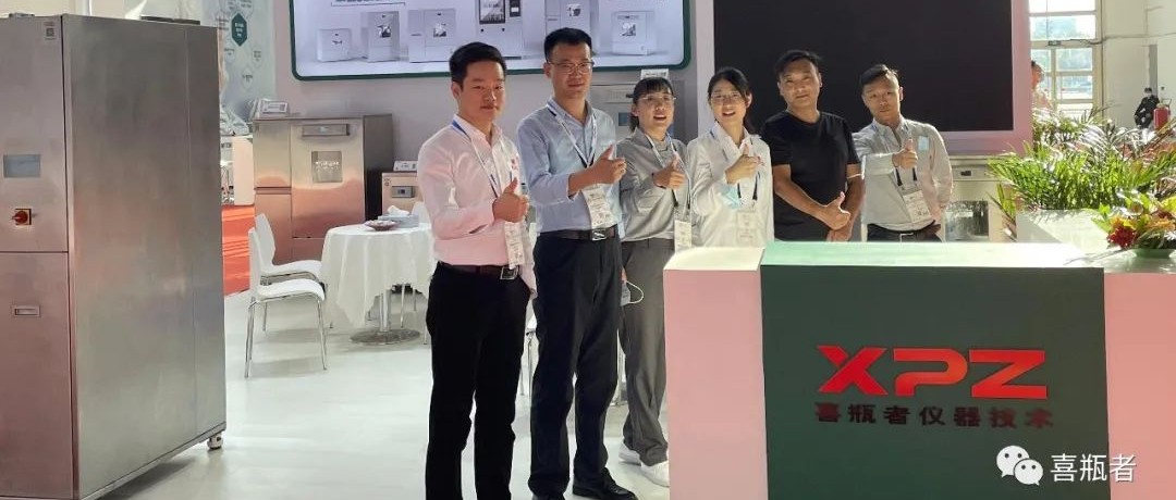 2021BCEIA完美收官｜一起來回顧喜瓶者的現場高光！